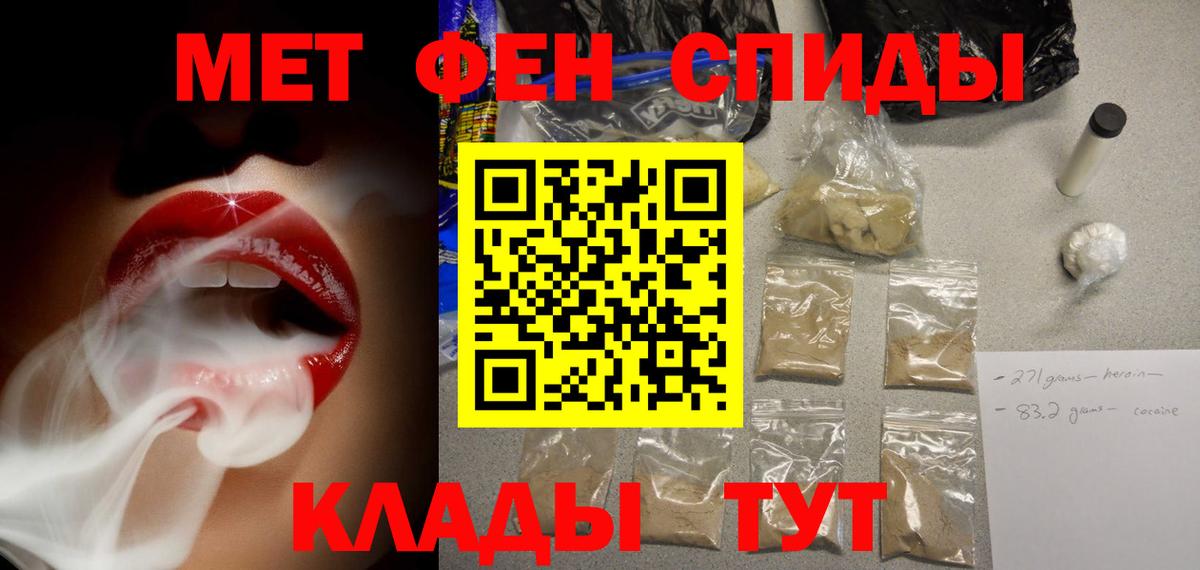 Амфетамин Premium Зерноград