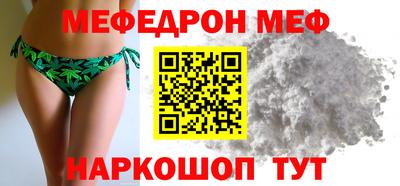 a pvp Кунгур