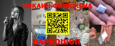 меф VHQ Кумертау
