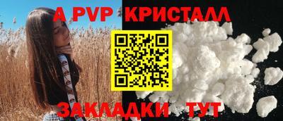 меф VHQ Кумертау