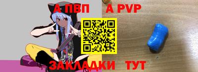 меф VHQ Кумертау
