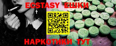 меф VHQ Кумертау