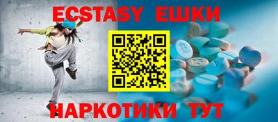 меф VHQ Кумертау
