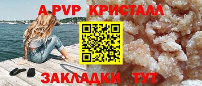 меф VHQ Кумертау