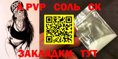 прущие крисы Кулебаки