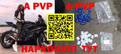 a pvp Кунгур