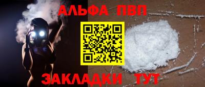 меф VHQ Кумертау