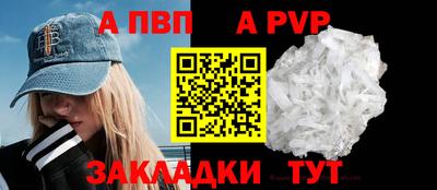 a pvp Кунгур