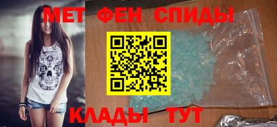 меф VHQ Кумертау