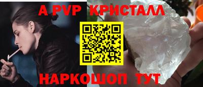 меф VHQ Кумертау