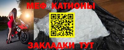 прущие крисы Кулебаки