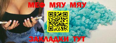 a pvp Кунгур