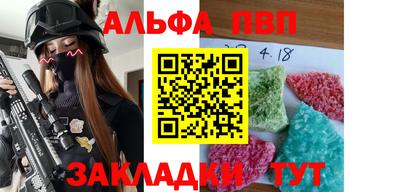 a pvp Кунгур