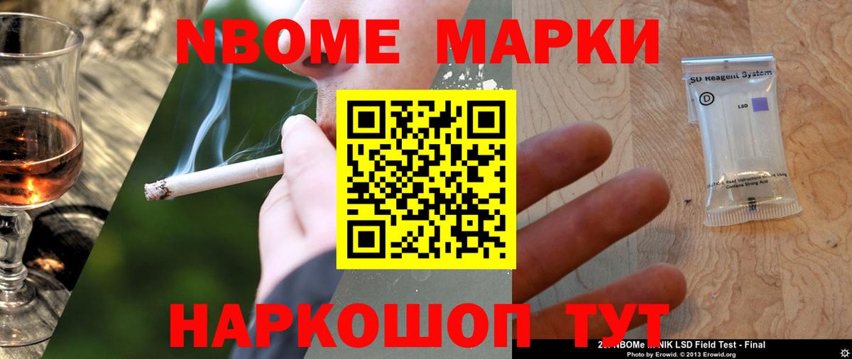 Лсд 25 экстази кислота Зерноград