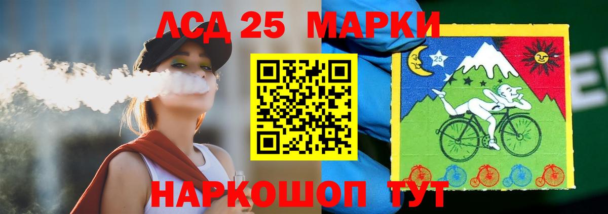 LSD-25 экстази кислота  LSD-25 экстази ecstasy  ЛСД экстази  Зерноград  Вход с VPN 