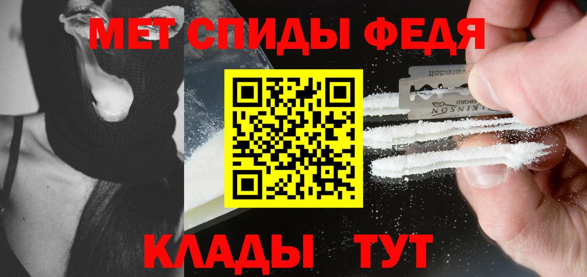 МЕТАМФЕТАМИН кристалл  МЕТАМФЕТАМИН кристалл  Вход с VPN  Зерноград 