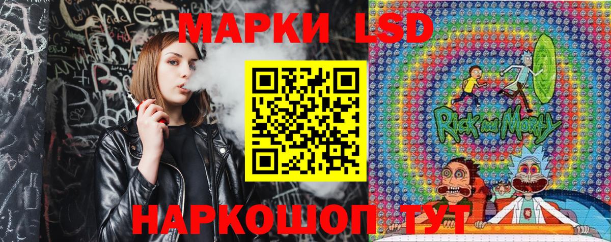 Бошки Шишки Зерноград